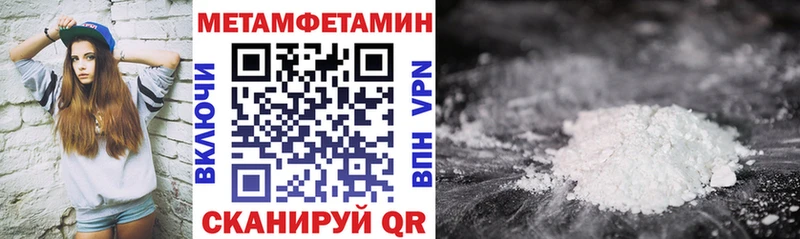 Amphetamine Premium  где найти наркотики  Чухлома 