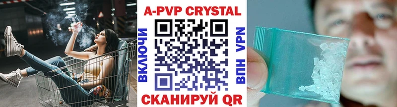 APVP СК  блэк спрут рабочий сайт  Чухлома  дарнет шоп 