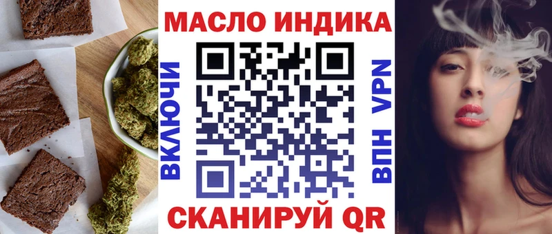 Cannafood марихуана  Чухлома 