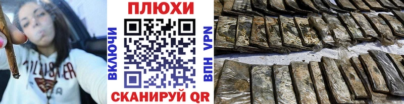 Гашиш гашик  Чухлома 