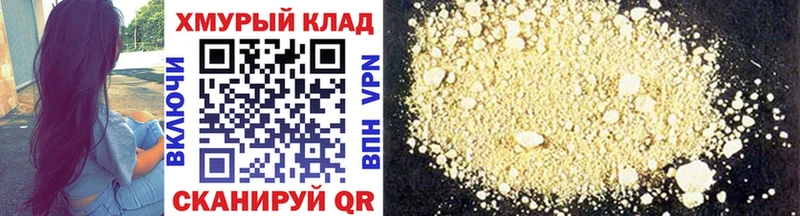 ГЕРОИН афганец  Чухлома 