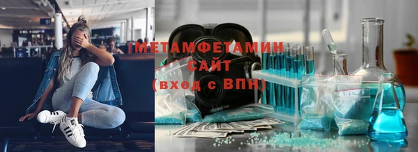 ALPHA PVP Алексин