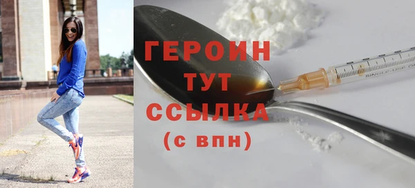 марки nbome Ельня