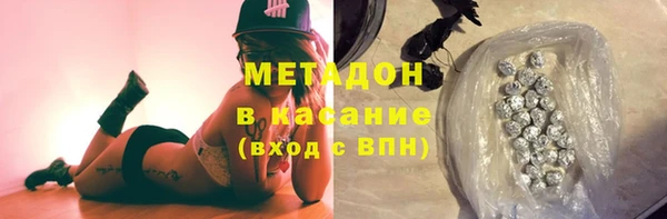 ALPHA PVP Алексин