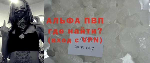ALPHA PVP Алексин