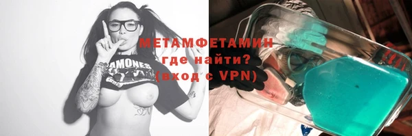 ALPHA PVP Алексин