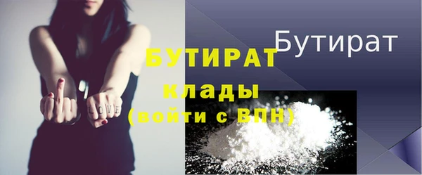 альфа пвп VHQ Абдулино