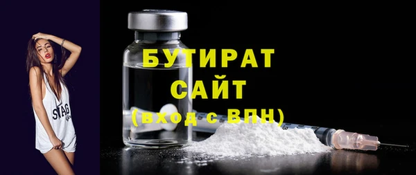 марихуана Арсеньев