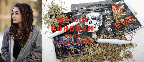альфа пвп VHQ Абдулино