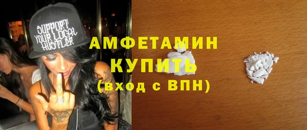 ALPHA PVP Алексин