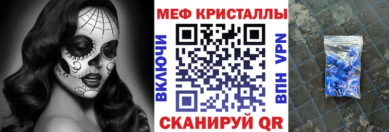 МЕФ мука Чухлома