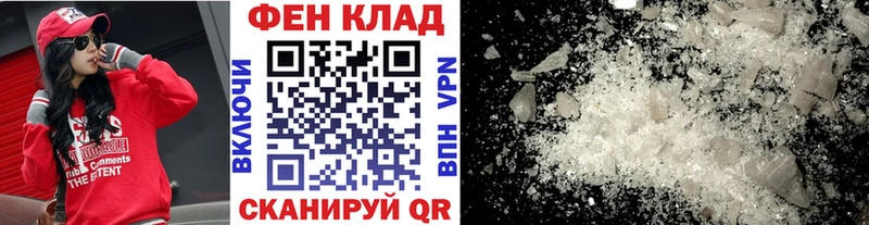 гидра Чухлома Первитин пудра купить наркоту