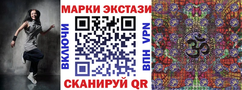 Марки NBOMe 1,5мг  где продают наркотики  мега ТОР  Чухлома 