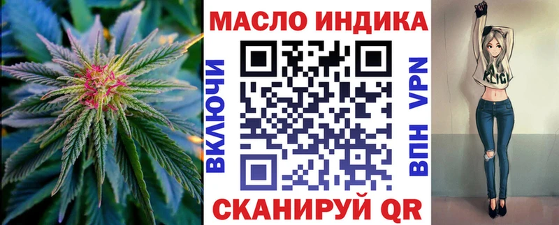 ТГК вейп Чухлома