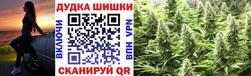 Бошки Шишки THC 21%  Чухлома 